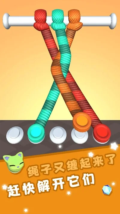 打绳子类的手游排行榜-打绳手游排行推荐