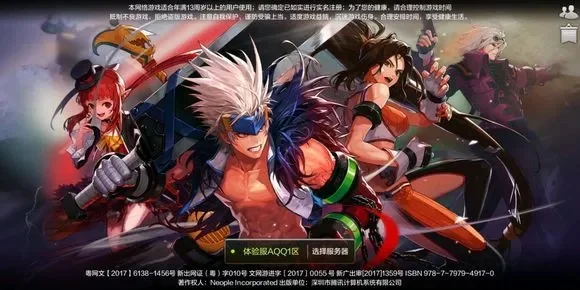 dnf手游高暴击元素-DNF手游高暴击解析