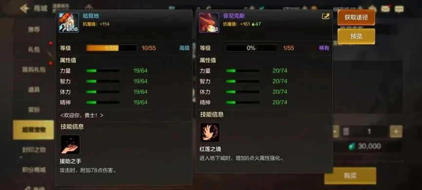 手游dnf啥宠物好打-选择强力DNF宠物