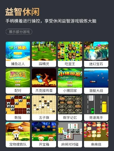 益智类游戏排行榜手动-益智游戏推荐榜单